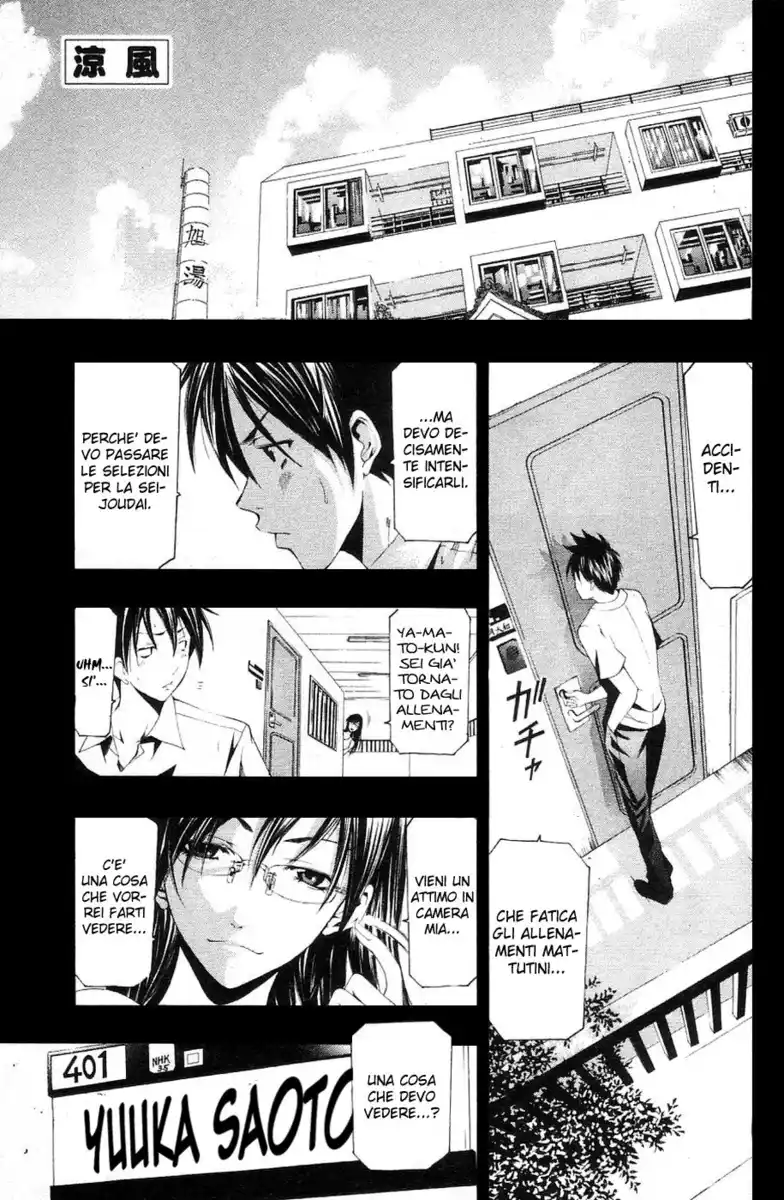 Suzuka Capitolo 131 page 2