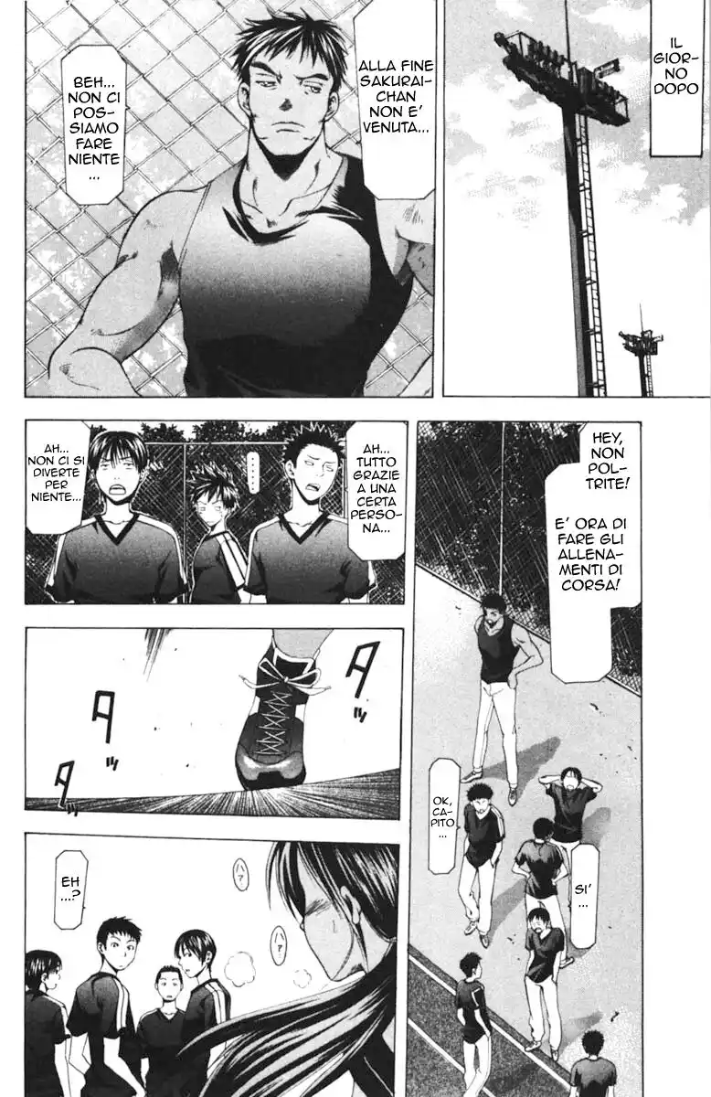 Suzuka Capitolo 54 page 15