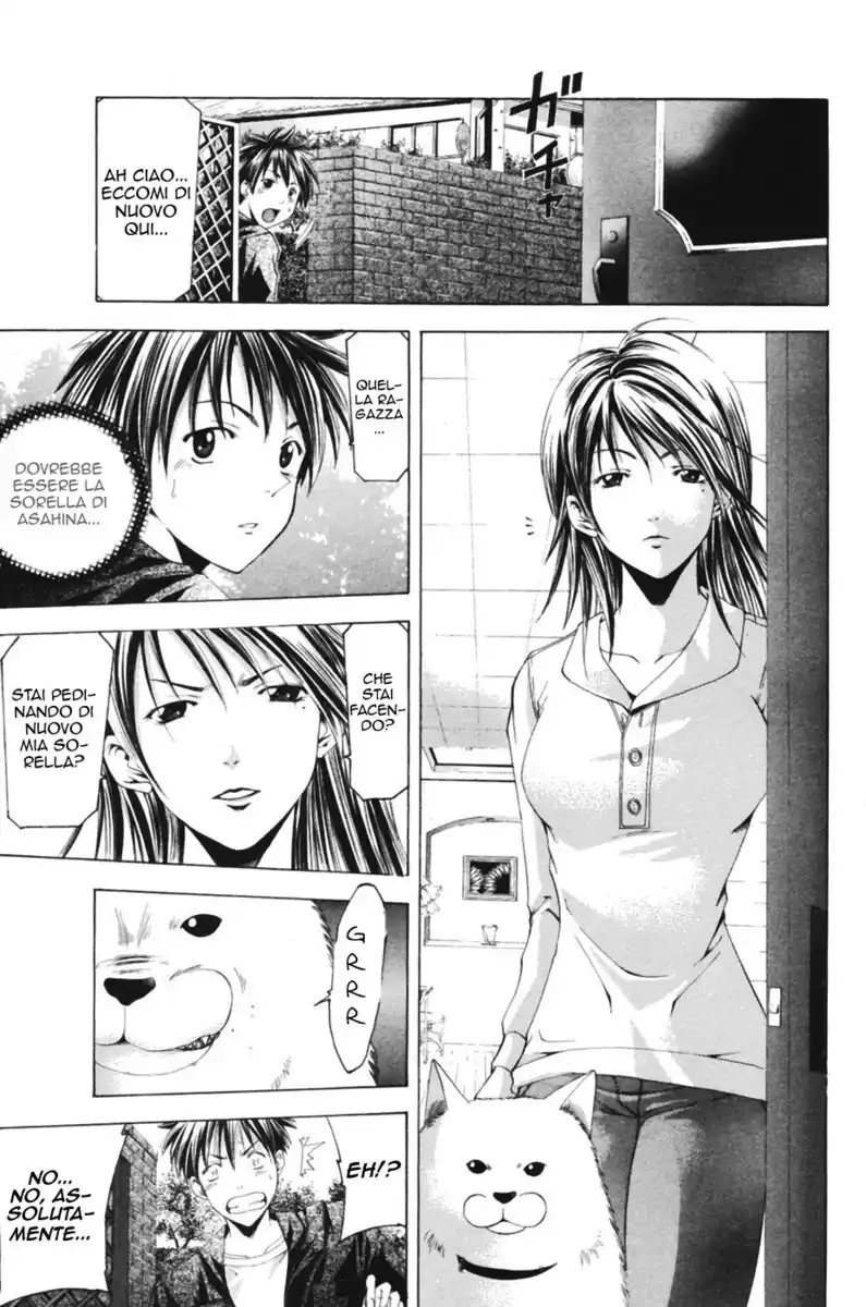 Suzuka Capitolo 78 page 15