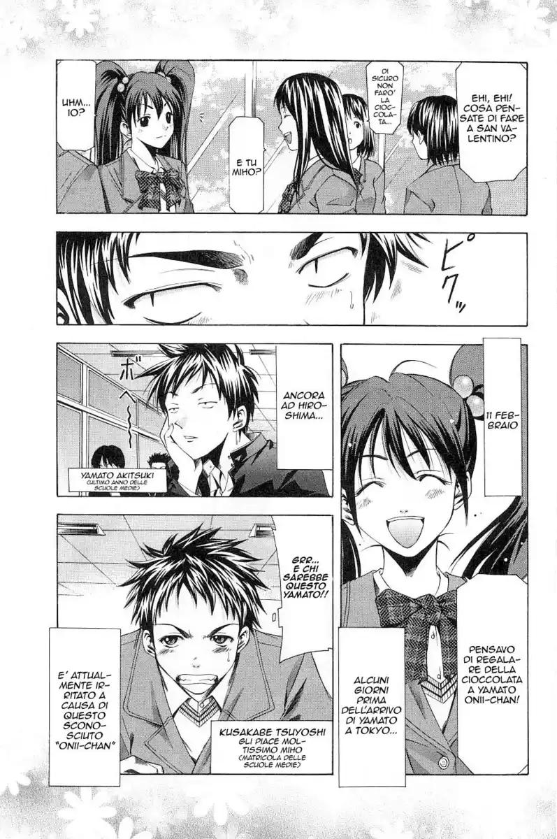 Suzuka Capitolo 87.5 page 1