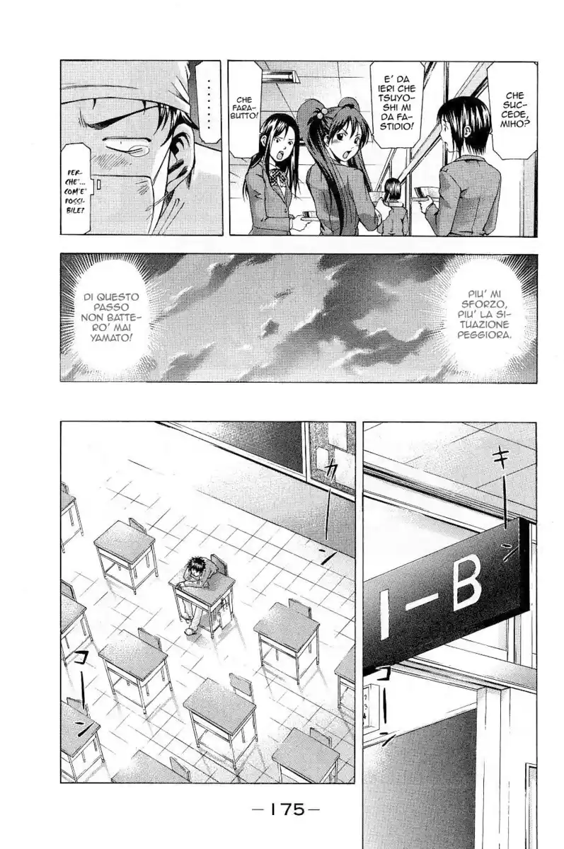 Suzuka Capitolo 87.5 page 11