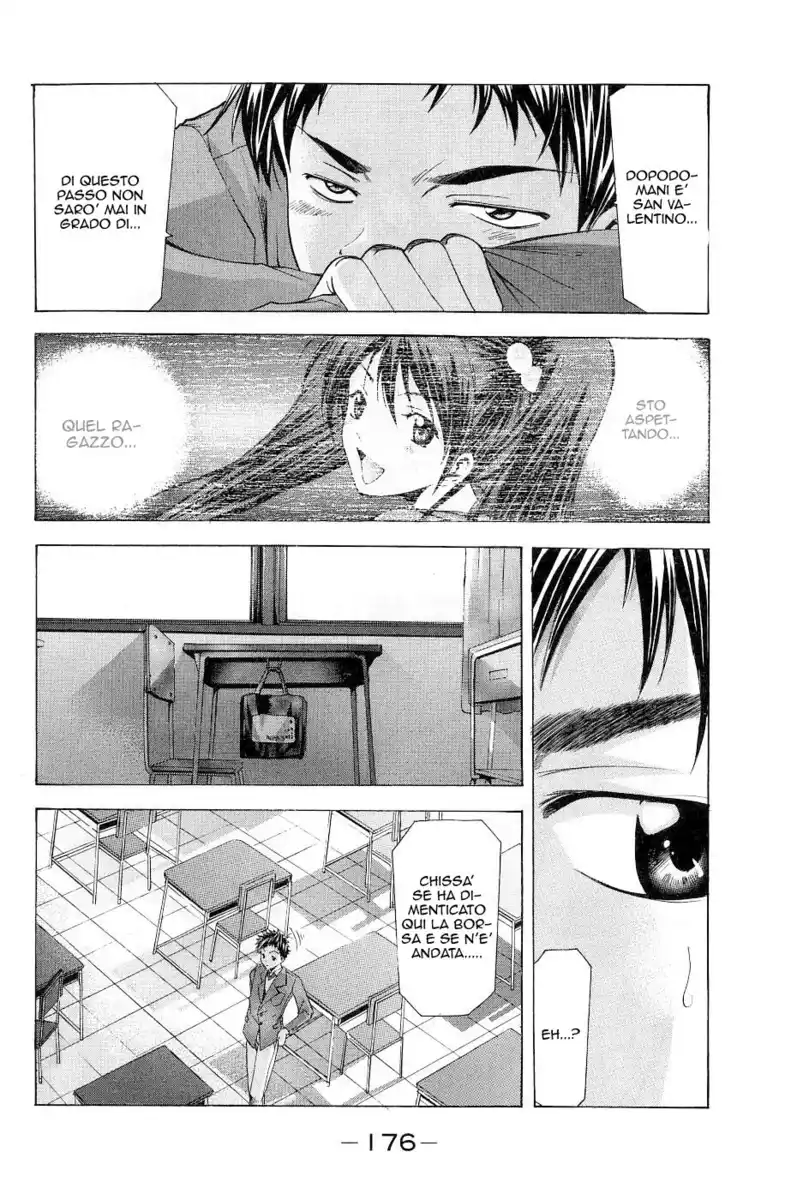 Suzuka Capitolo 87.5 page 12