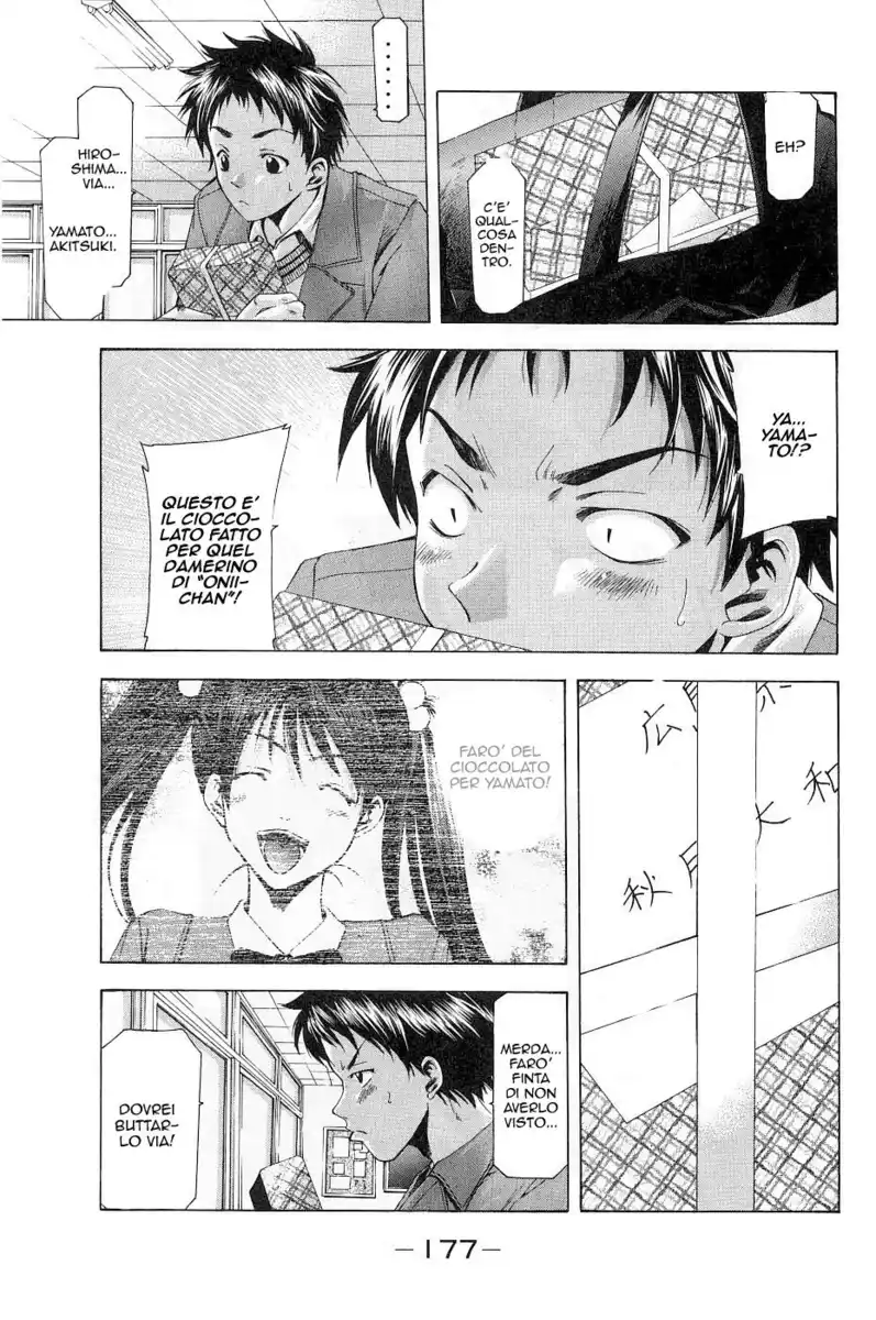 Suzuka Capitolo 87.5 page 13