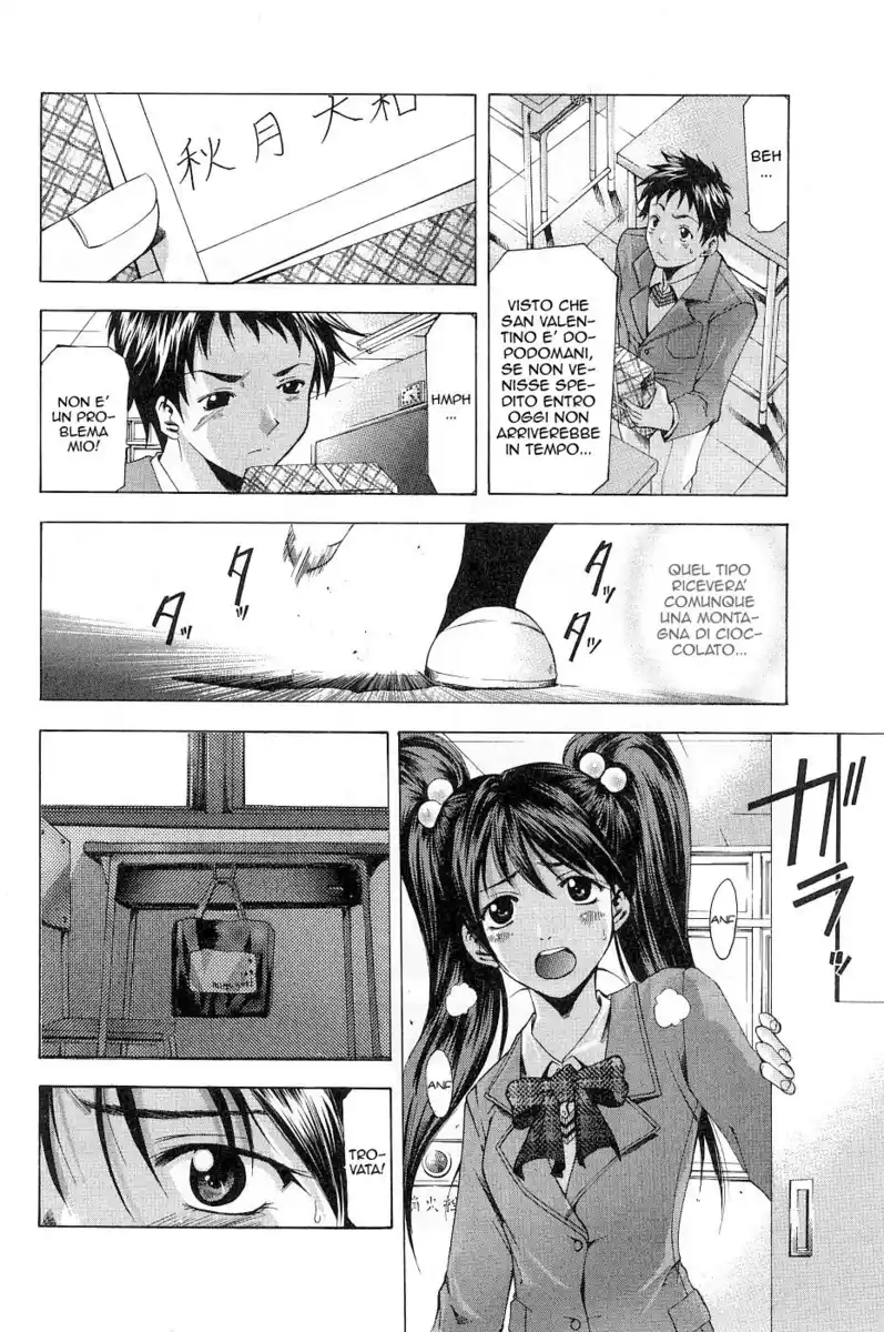 Suzuka Capitolo 87.5 page 14