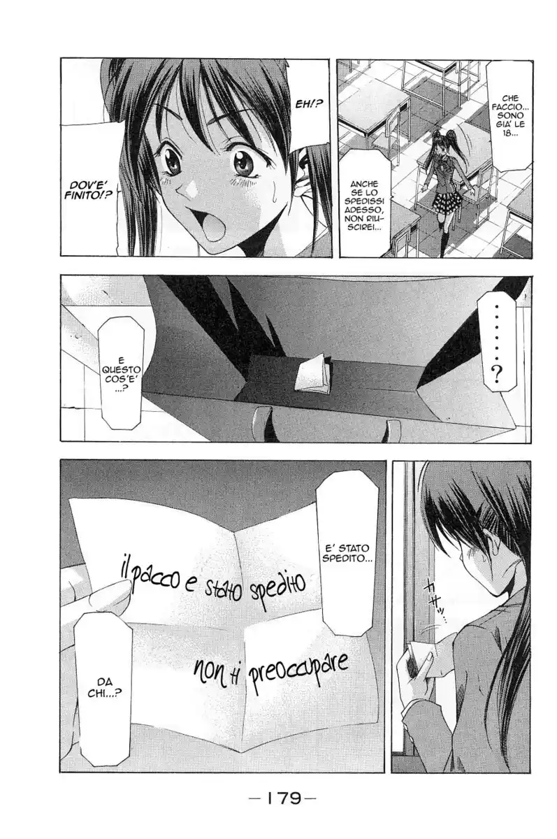 Suzuka Capitolo 87.5 page 15