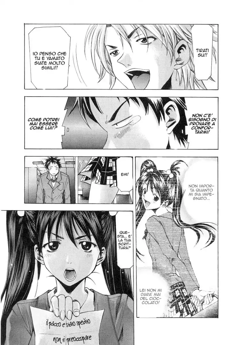 Suzuka Capitolo 87.5 page 17