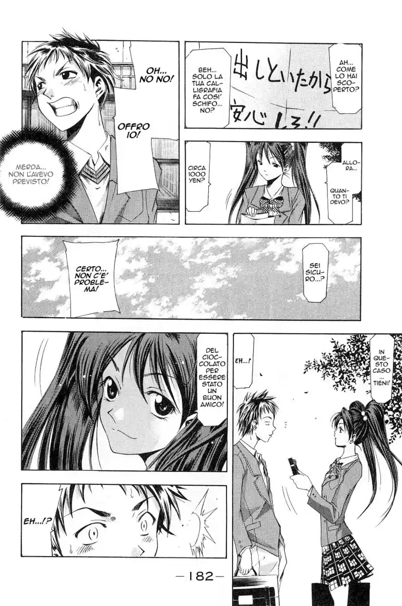 Suzuka Capitolo 87.5 page 18