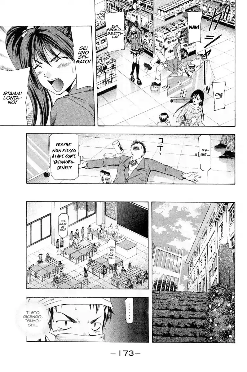 Suzuka Capitolo 87.5 page 9