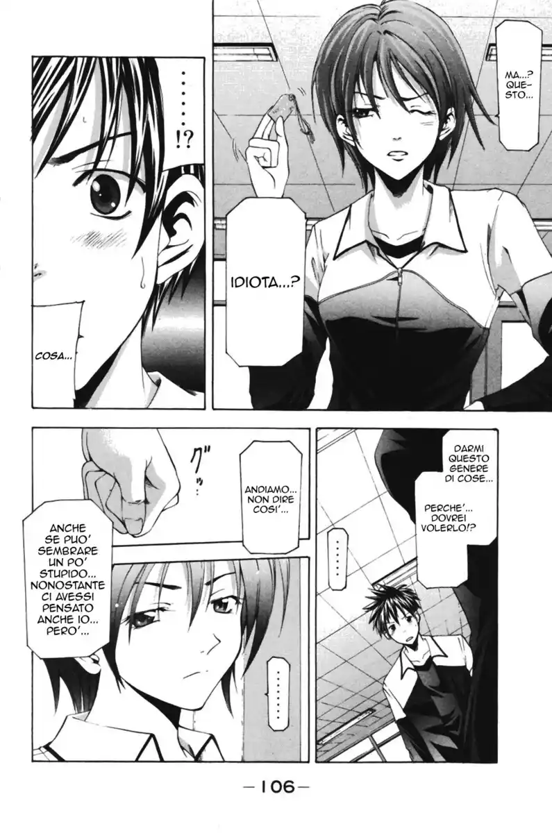 Suzuka Capitolo 75 page 14