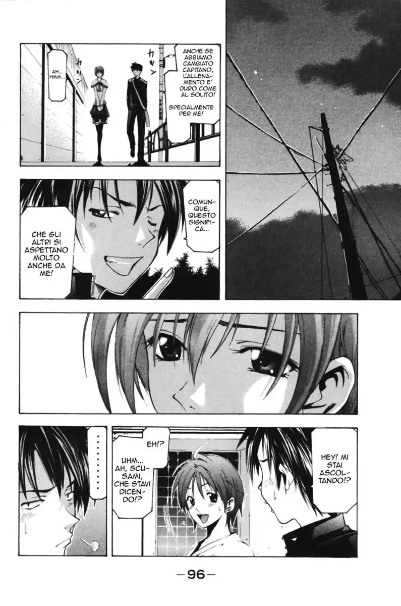 Suzuka Capitolo 75 page 4