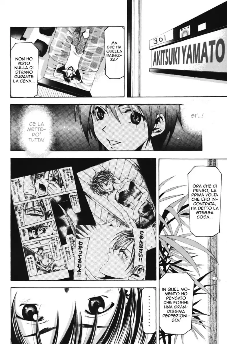 Suzuka Capitolo 75 page 6