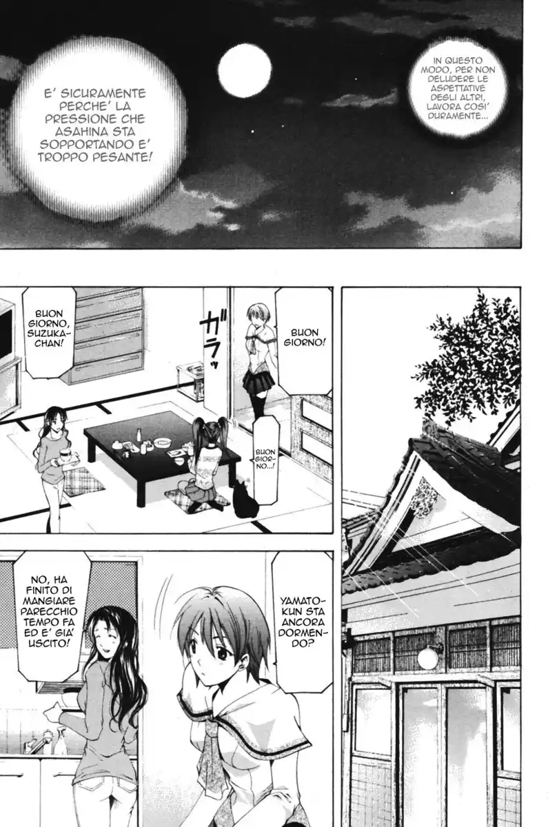 Suzuka Capitolo 75 page 7