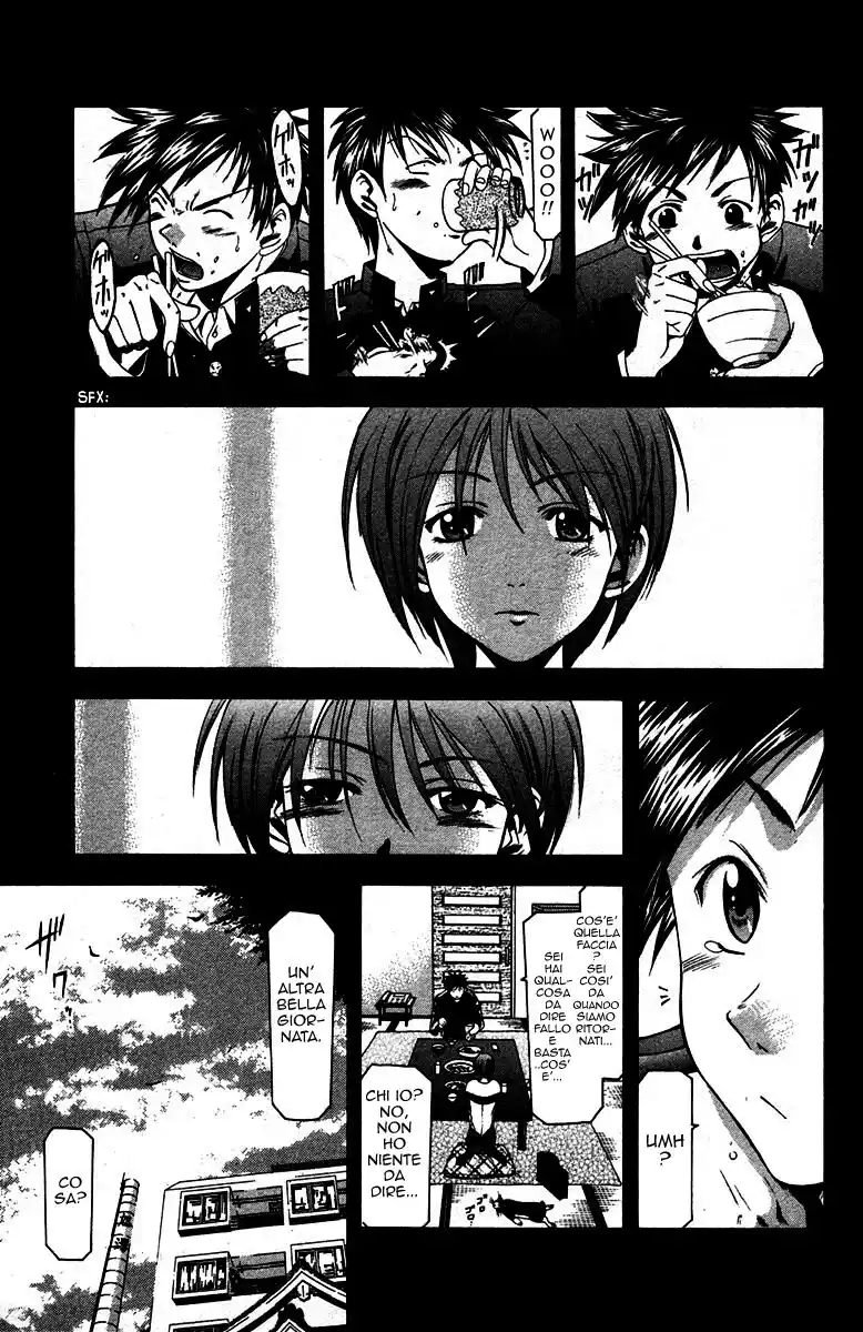 Suzuka Capitolo 06 page 1