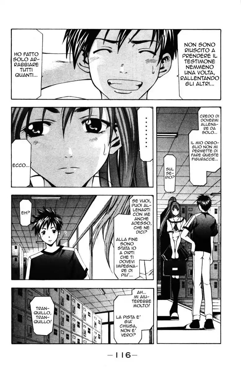 Suzuka Capitolo 56 page 7