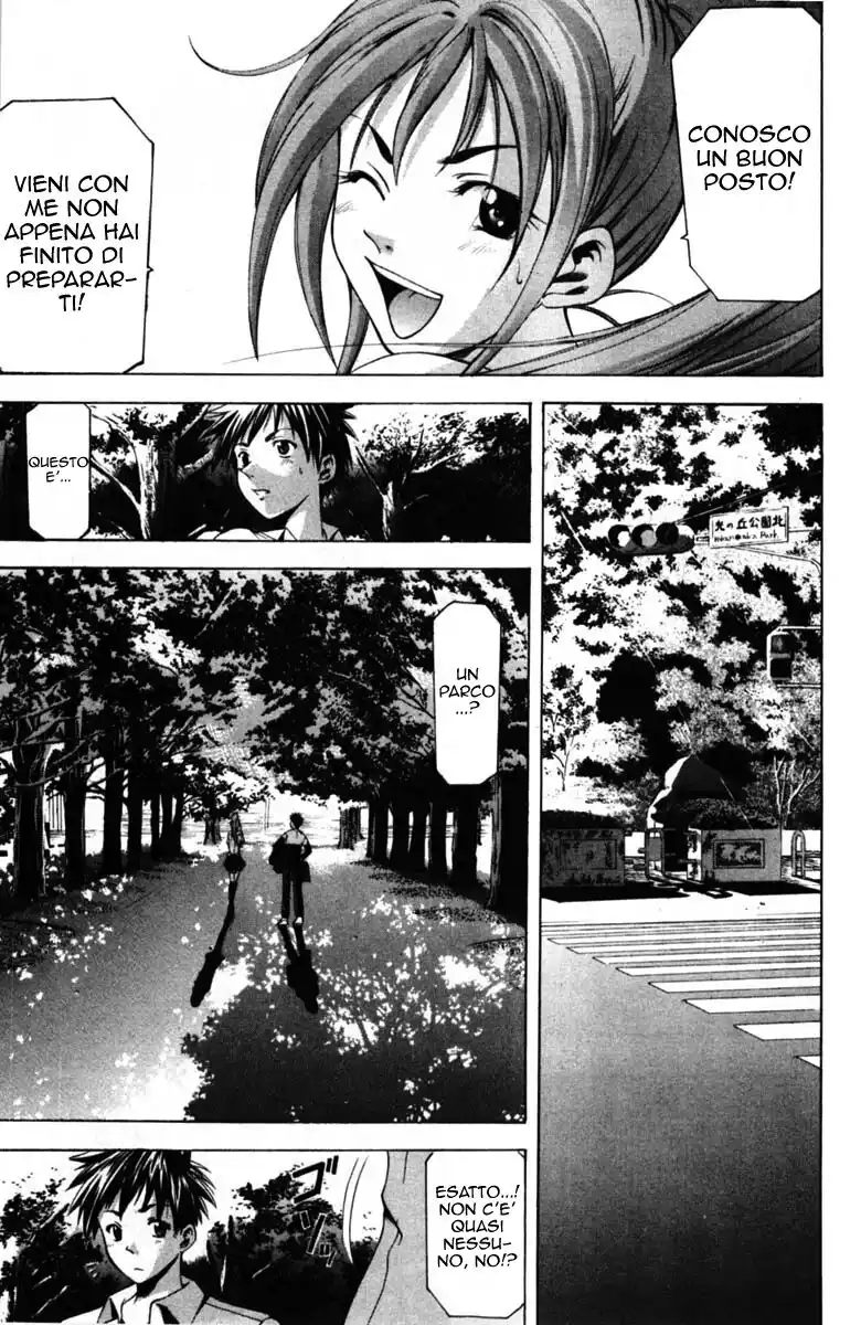 Suzuka Capitolo 56 page 8