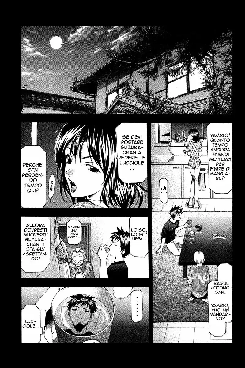 Suzuka Capitolo 41 page 3