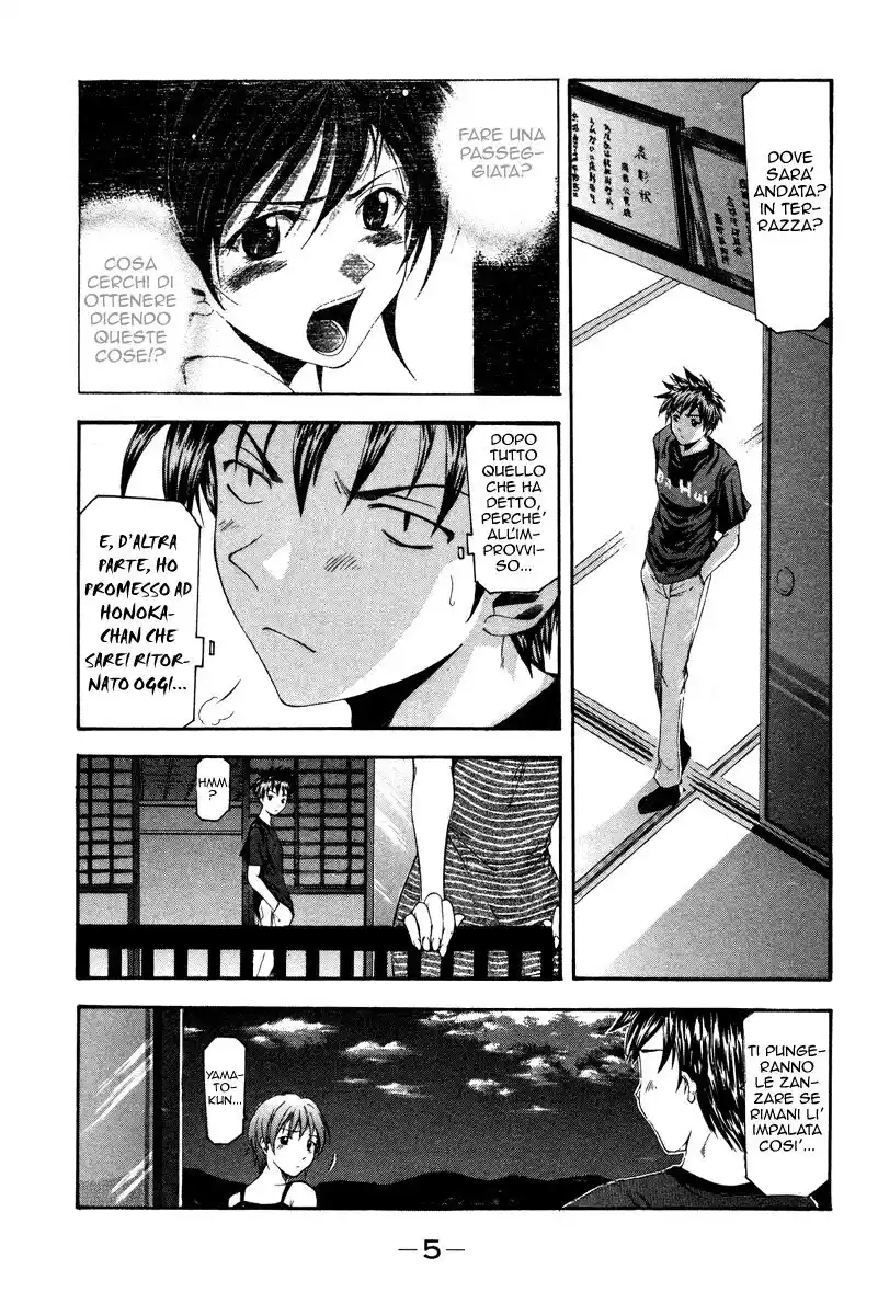 Suzuka Capitolo 41 page 5