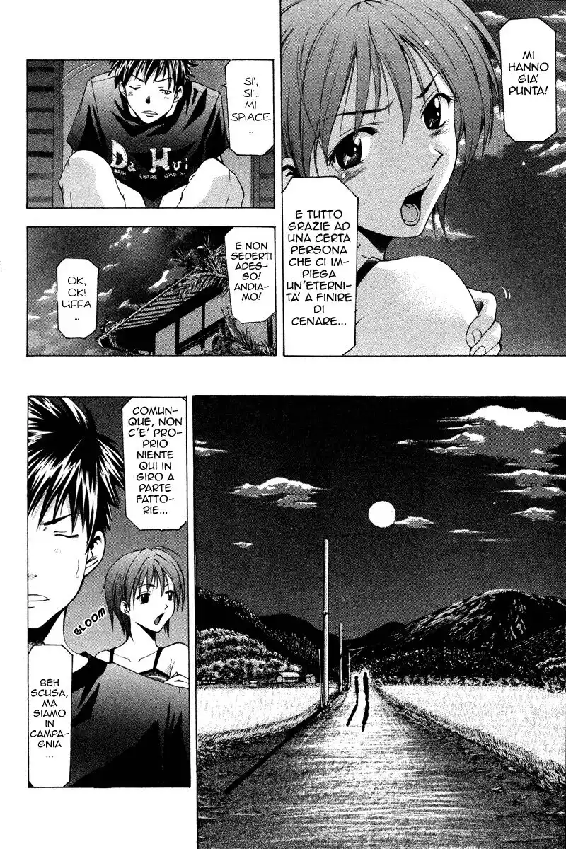 Suzuka Capitolo 41 page 6