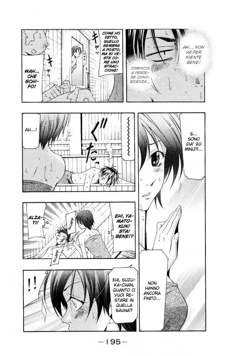 Suzuka Capitolo 156.5 page 10