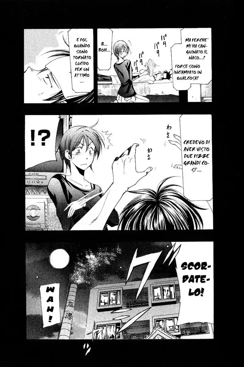 Suzuka Capitolo 156.5 page 16