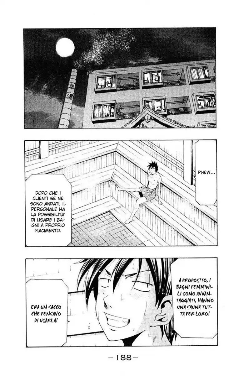 Suzuka Capitolo 156.5 page 3