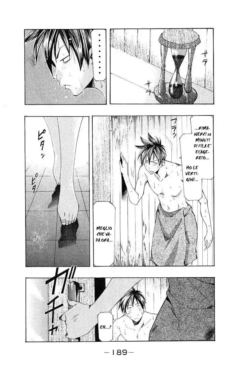 Suzuka Capitolo 156.5 page 4