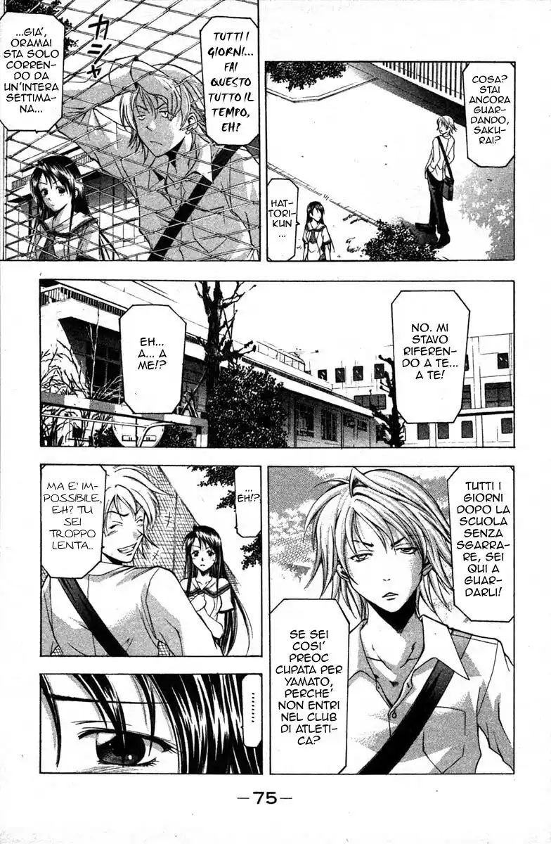 Suzuka Capitolo 17 page 3