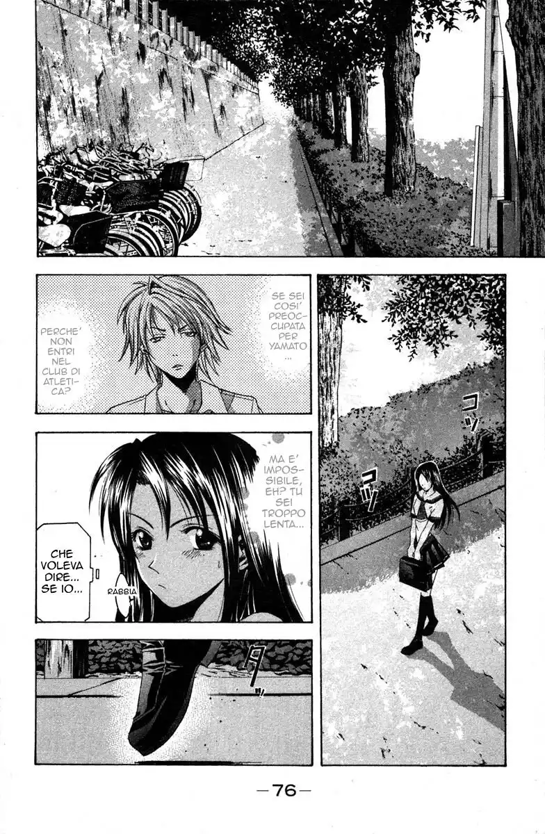 Suzuka Capitolo 17 page 4