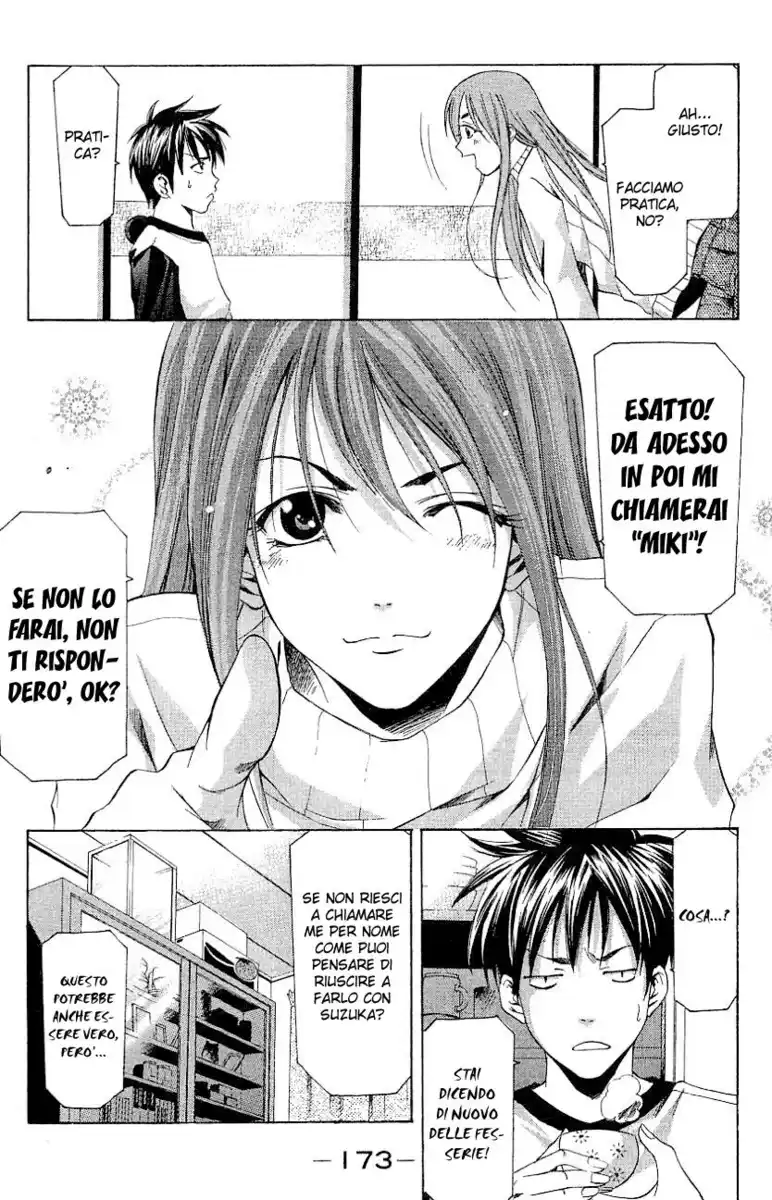 Suzuka Capitolo 96.5 page 10