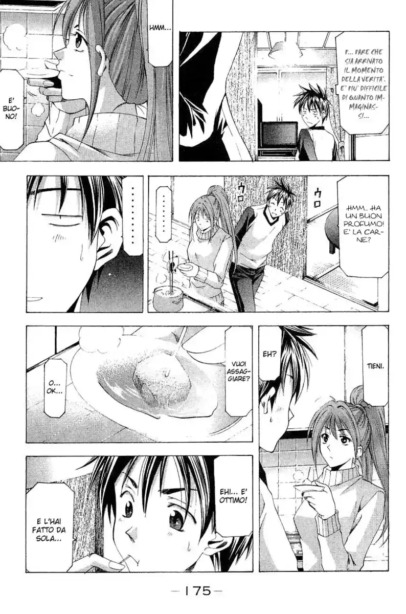 Suzuka Capitolo 96.5 page 12