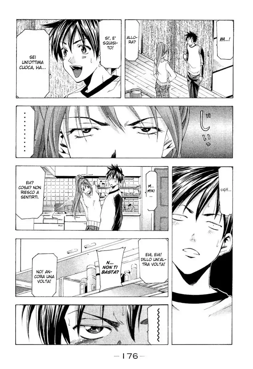 Suzuka Capitolo 96.5 page 13