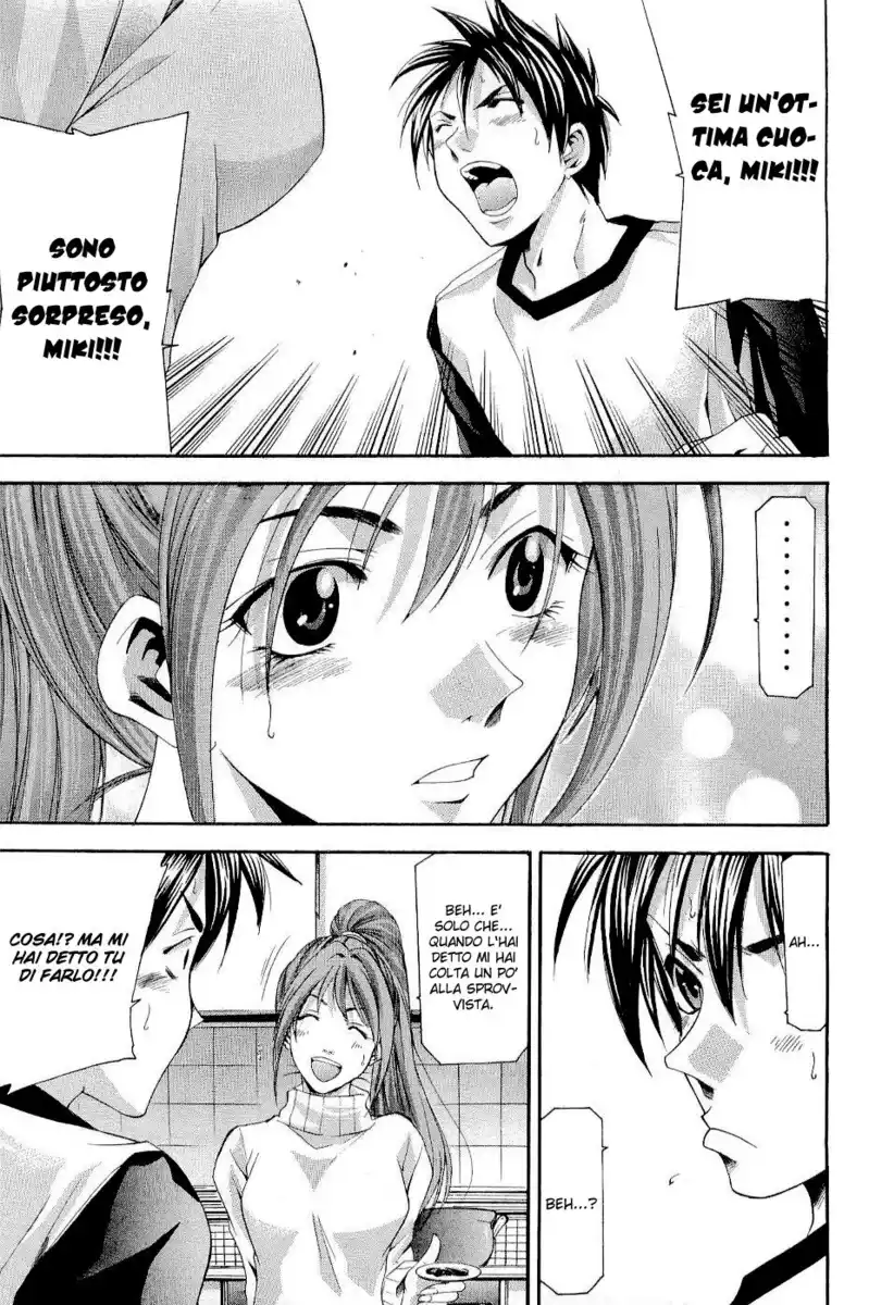 Suzuka Capitolo 96.5 page 14