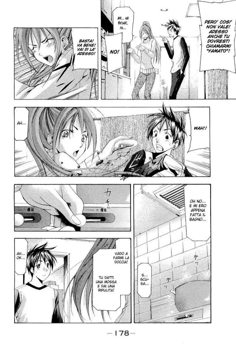 Suzuka Capitolo 96.5 page 15