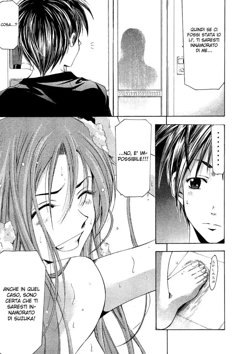 Suzuka Capitolo 96.5 page 18