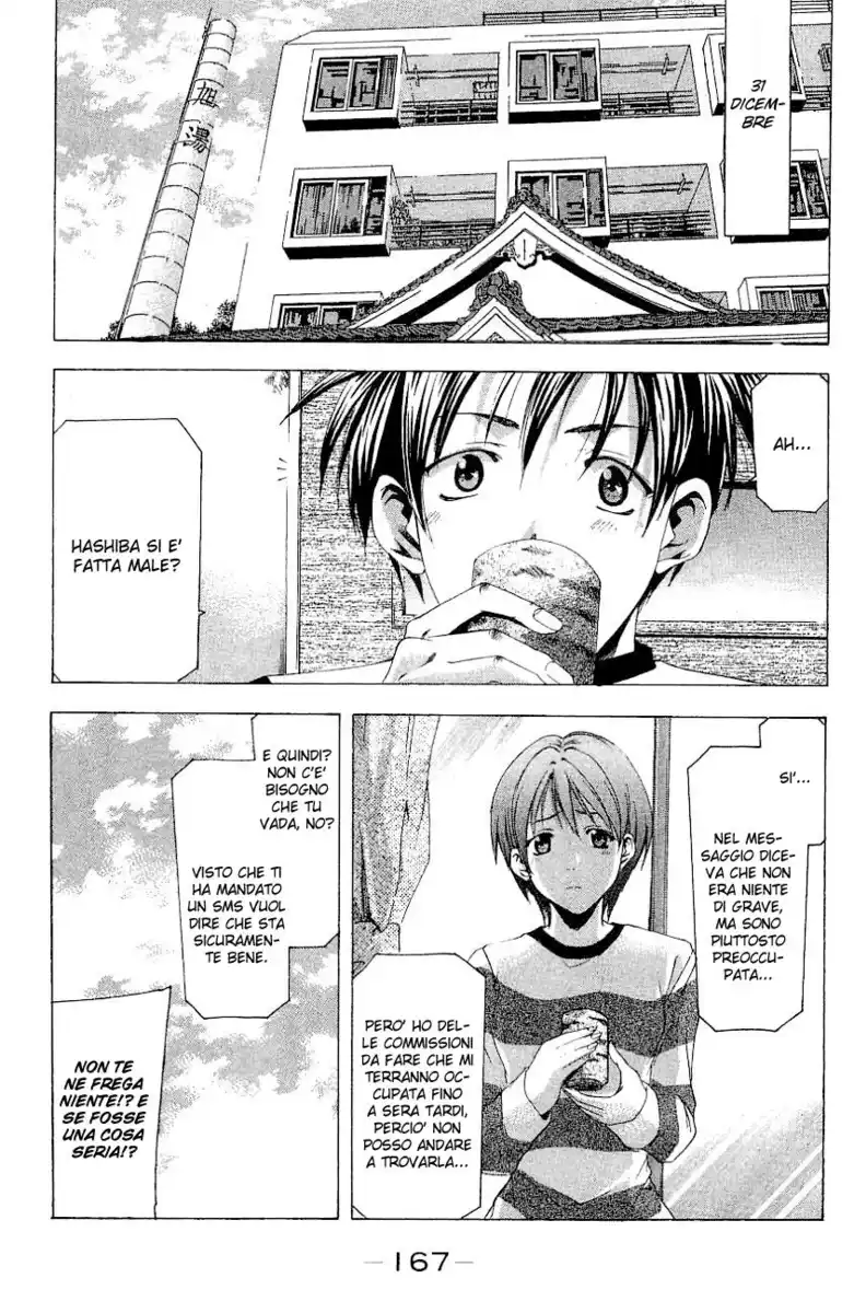 Suzuka Capitolo 96.5 page 4