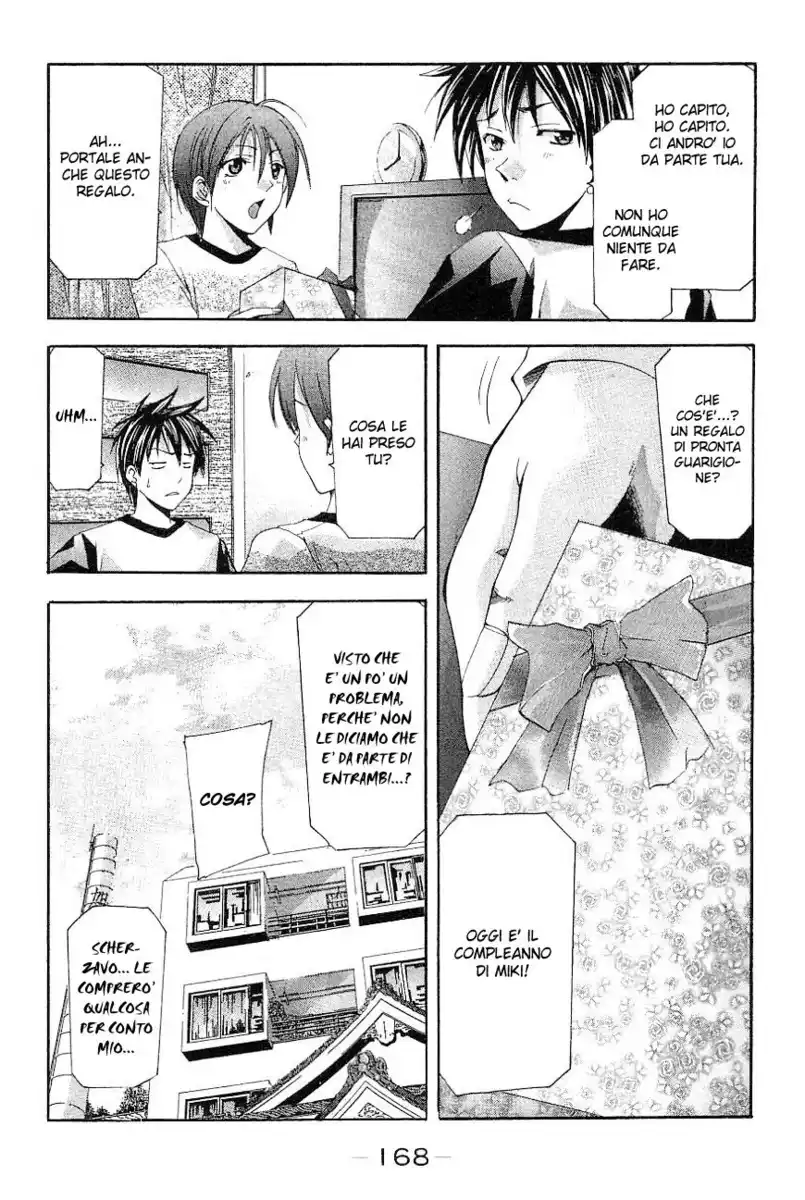 Suzuka Capitolo 96.5 page 5