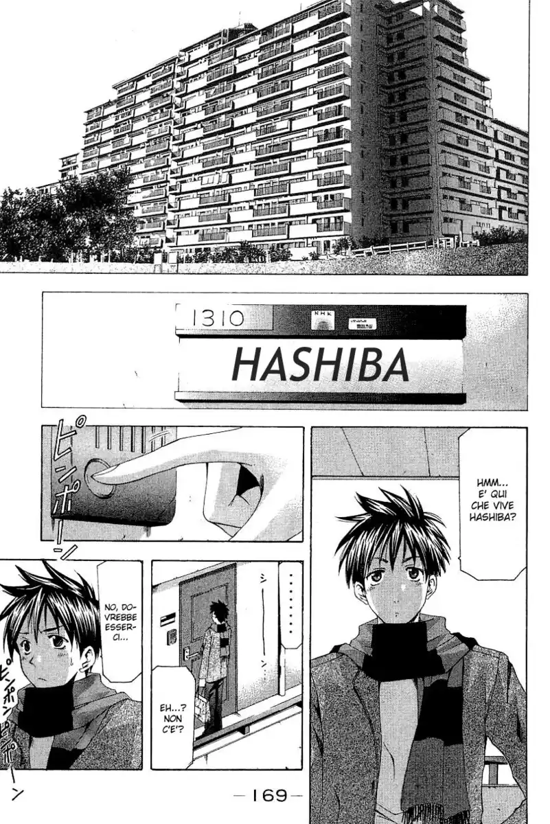 Suzuka Capitolo 96.5 page 6