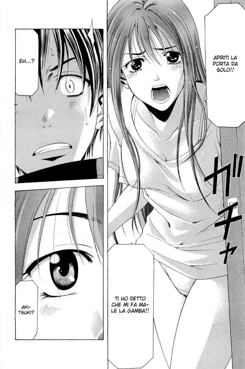 Suzuka Capitolo 96.5 page 7