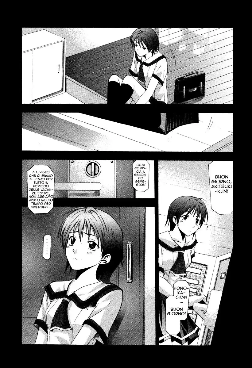 Suzuka Capitolo 43 page 2