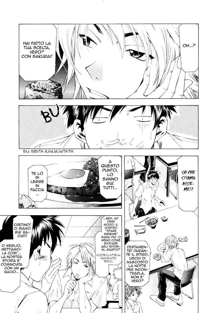 Suzuka Capitolo 43 page 4