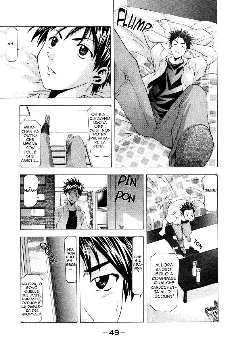 Suzuka Capitolo 43 page 8