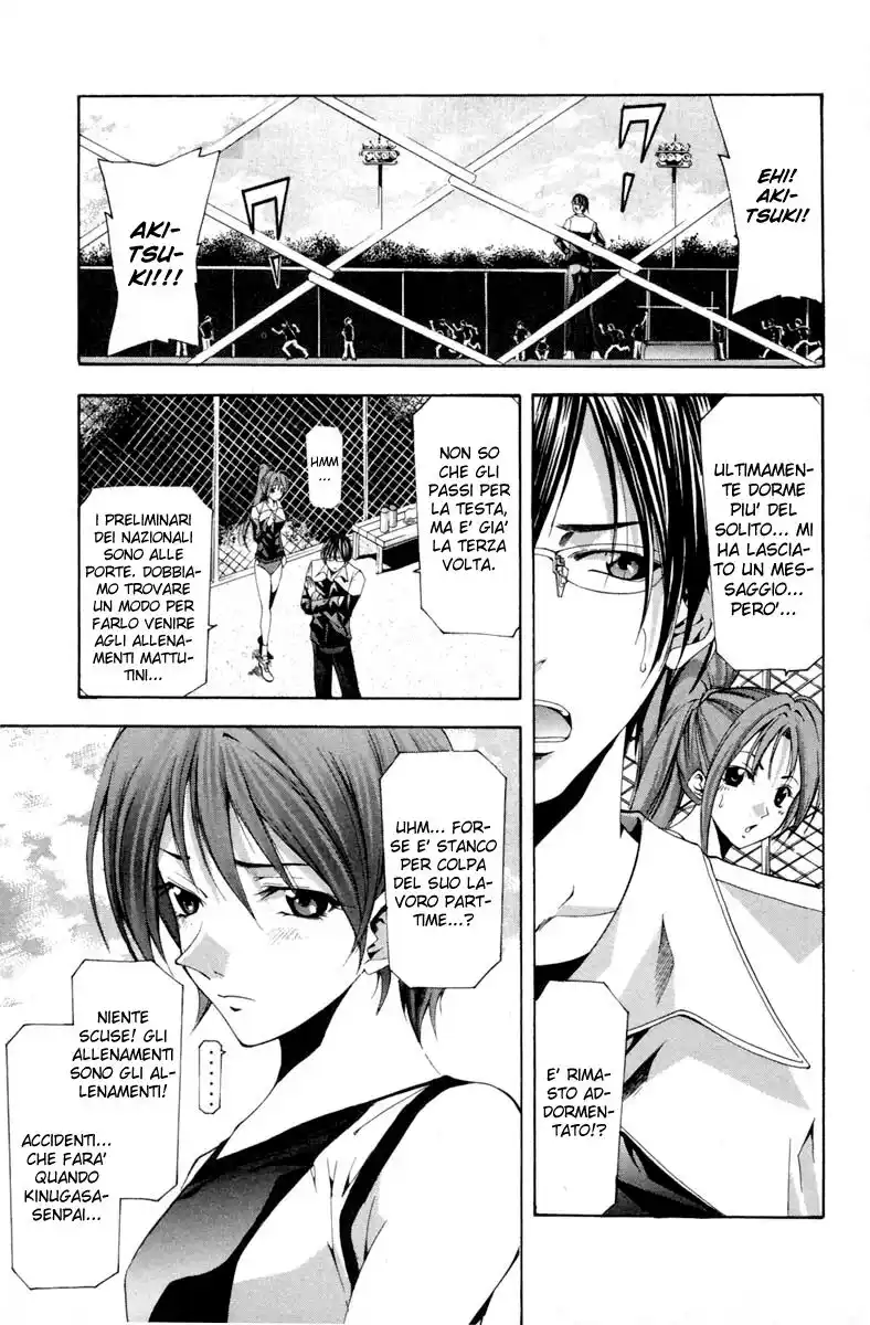 Suzuka Capitolo 105 page 4