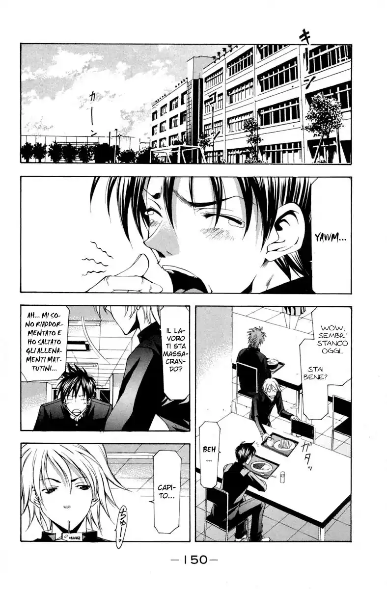 Suzuka Capitolo 105 page 5