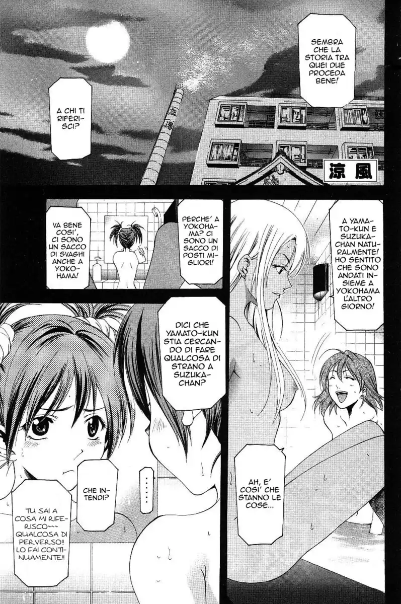 Suzuka Capitolo 80 page 1