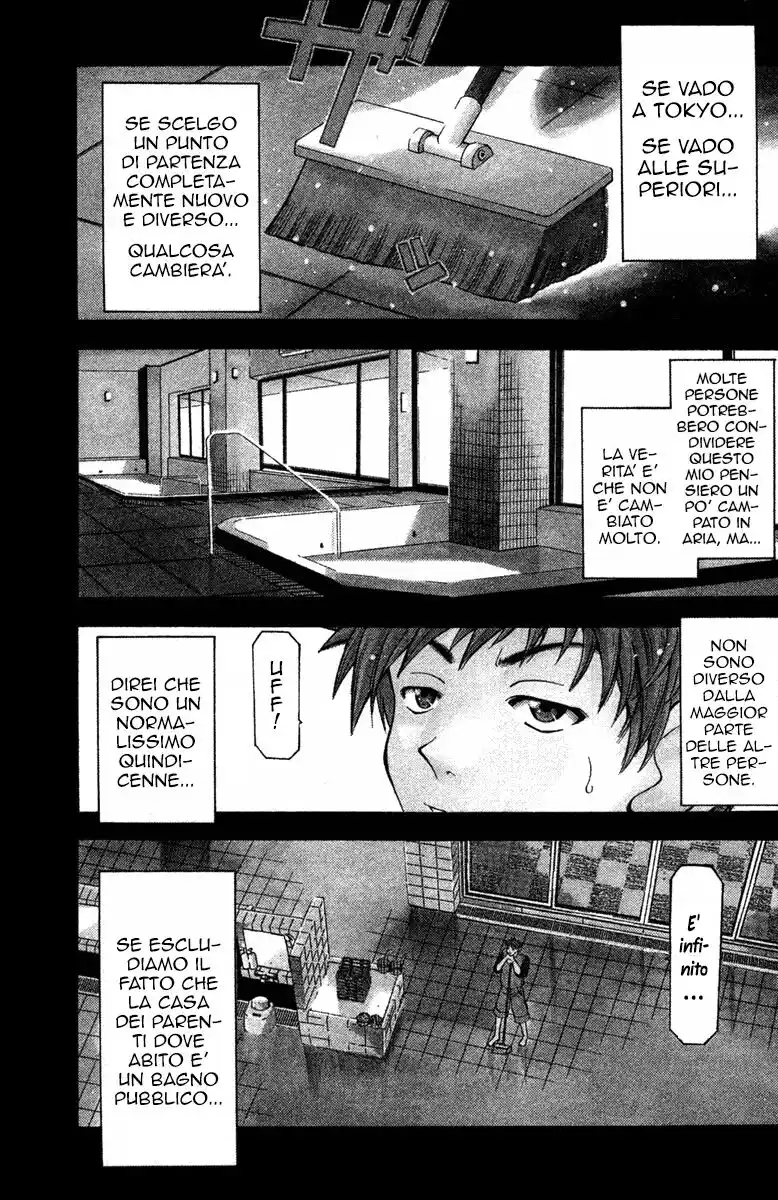 Suzuka Capitolo 01 page 1