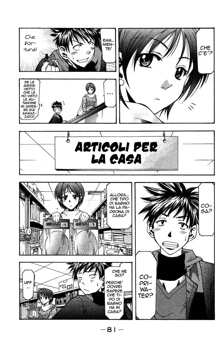 Suzuka Capitolo 01 page 20