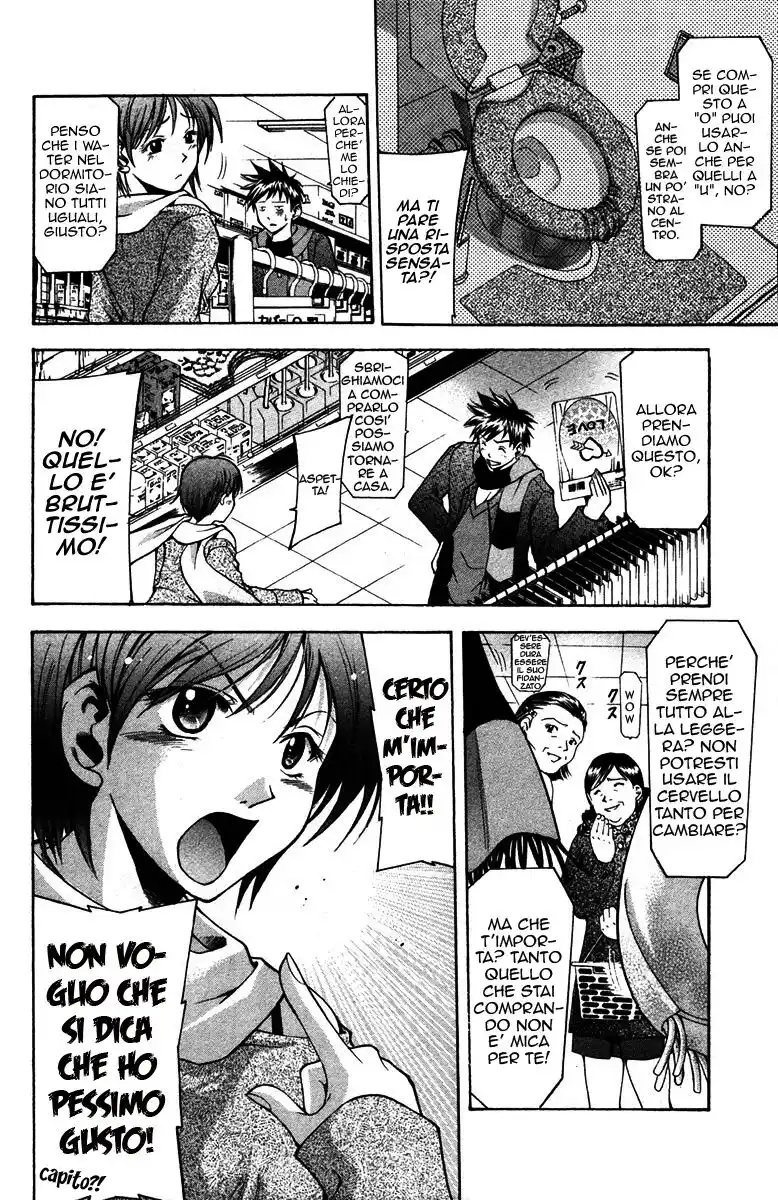 Suzuka Capitolo 01 page 21