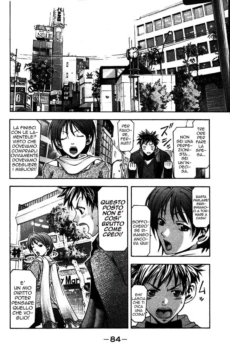 Suzuka Capitolo 01 page 23