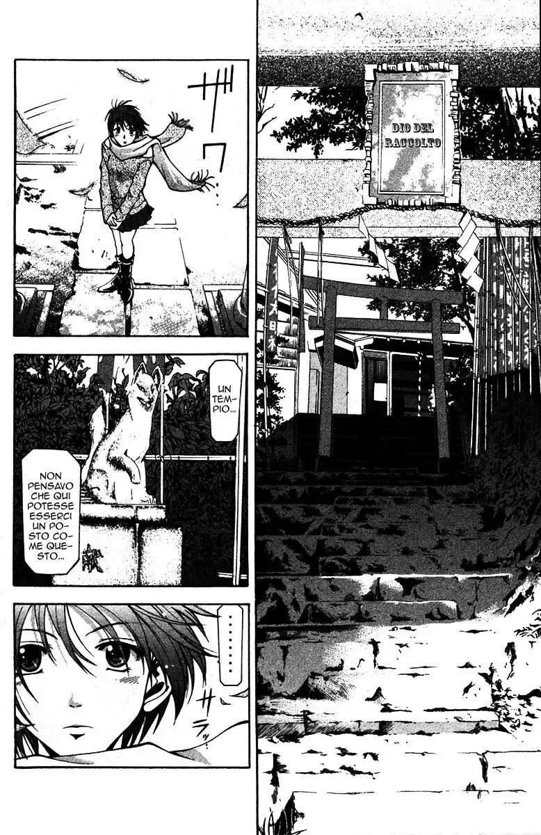 Suzuka Capitolo 01 page 31