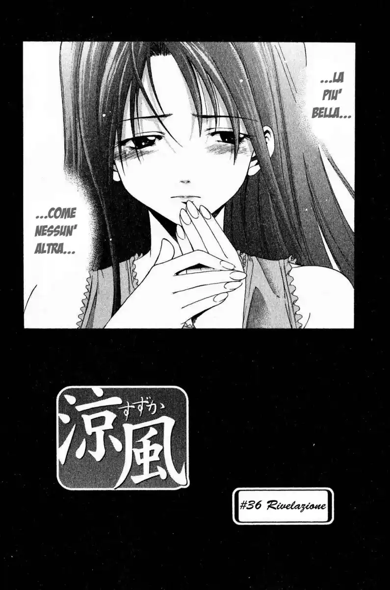 Suzuka Capitolo 36 page 3